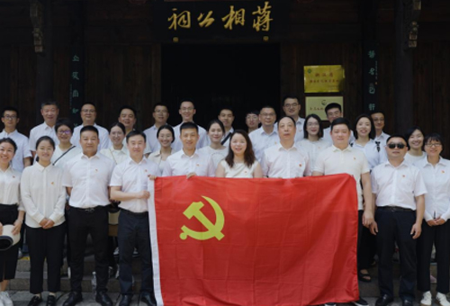 廉韵入心?坚守初心——世界杯环保党委发展清廉研学主题党日活动