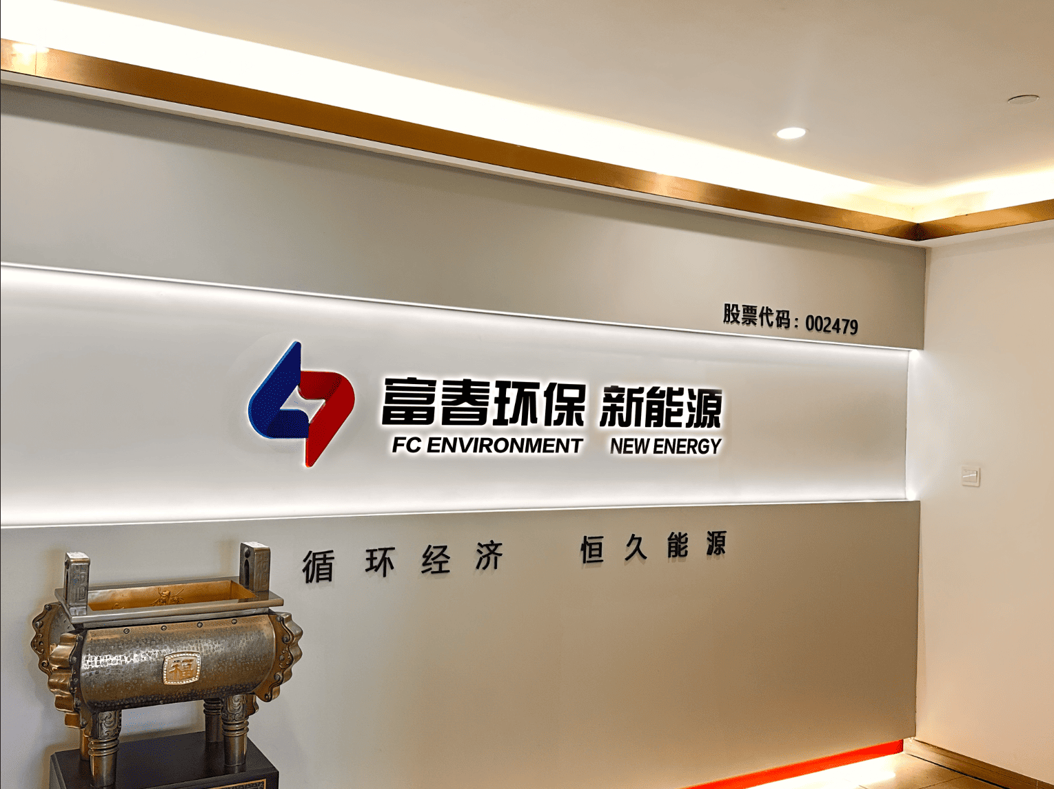 世界杯·中国区现场直播