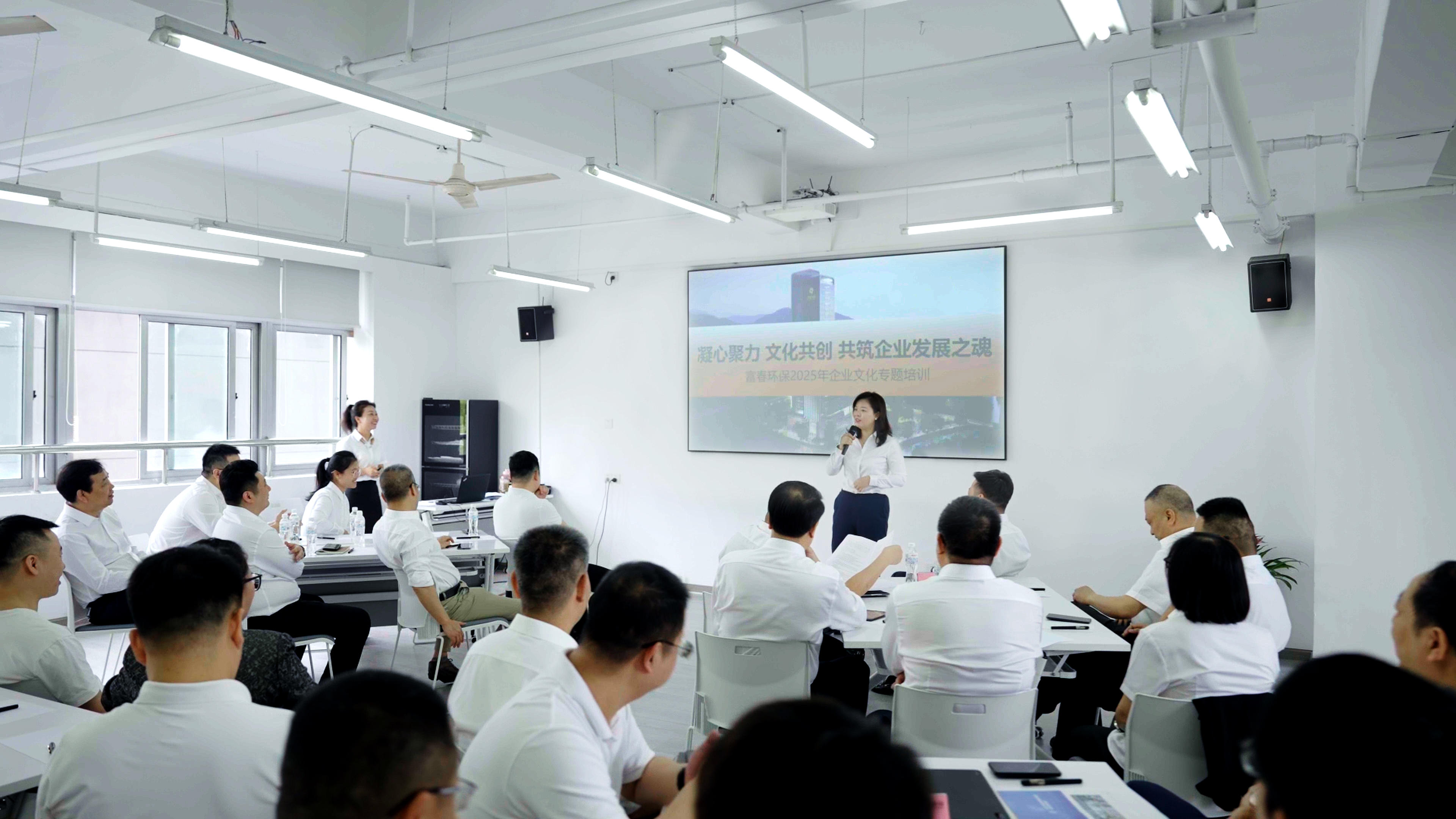 凝心聚力 文化共创——世界杯环保2025年企业文化专题培训圆满进行?