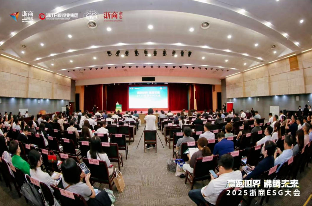 世界杯环保荣登“2025浙商经典ESG 100”榜单，，，，，，，董事长万娇斩获“2025 ESG卓越浙商”称号