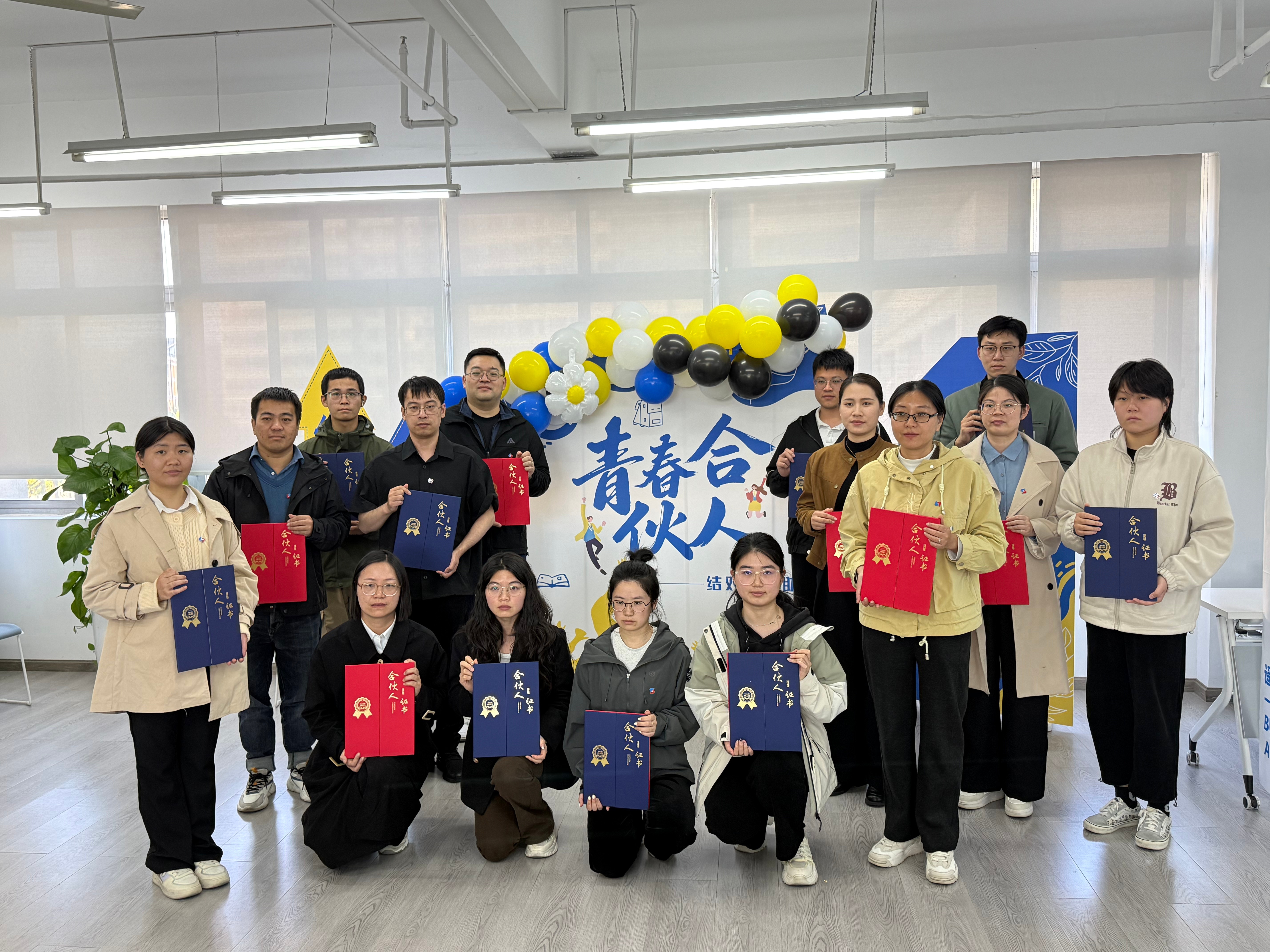 结对筑梦，，，，，，，，党建领航——世界杯环保“青春合资人」佚式启航