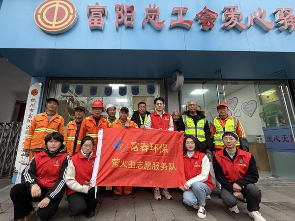学雷锋暖人心 庆元宵送温情 ——世界杯环保团总支发展慰问园林工人主题活动