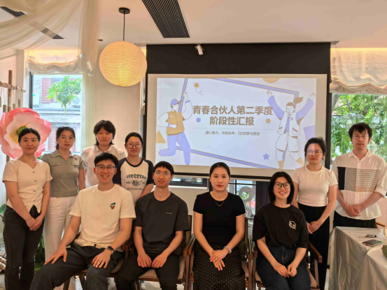 在复盘里“充电”，，，，，，，，在碰撞钟装破圈” ——“青春合资人”阶段性汇报圆满闭幕